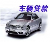 坪山房产二次抵押贷款不看征信